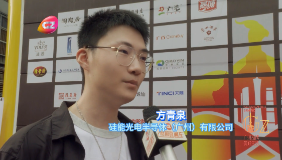 廣州電視臺(tái)采訪，金年会jinnian光電入選2023“廣州品牌”故事評(píng)選80強(qiáng)，A+光色精彩亮相！